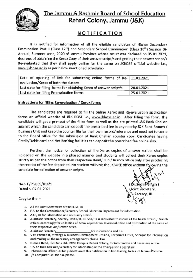 JKBOSE Re evaluation Notification of Class 12th and Class 10th Session