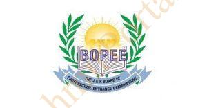 JK BOPEE | Lowering of eligibility percentile of minimum marks in NEET UG 2020