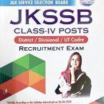 exclusive best book for class iv posts for district divisional ut cadre of jk download here kashmir portal