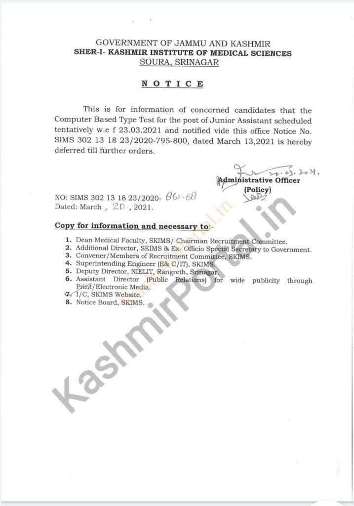 SKIMS Junior Assistant Typing Test