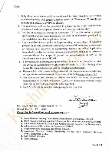 skims junior assistant notification