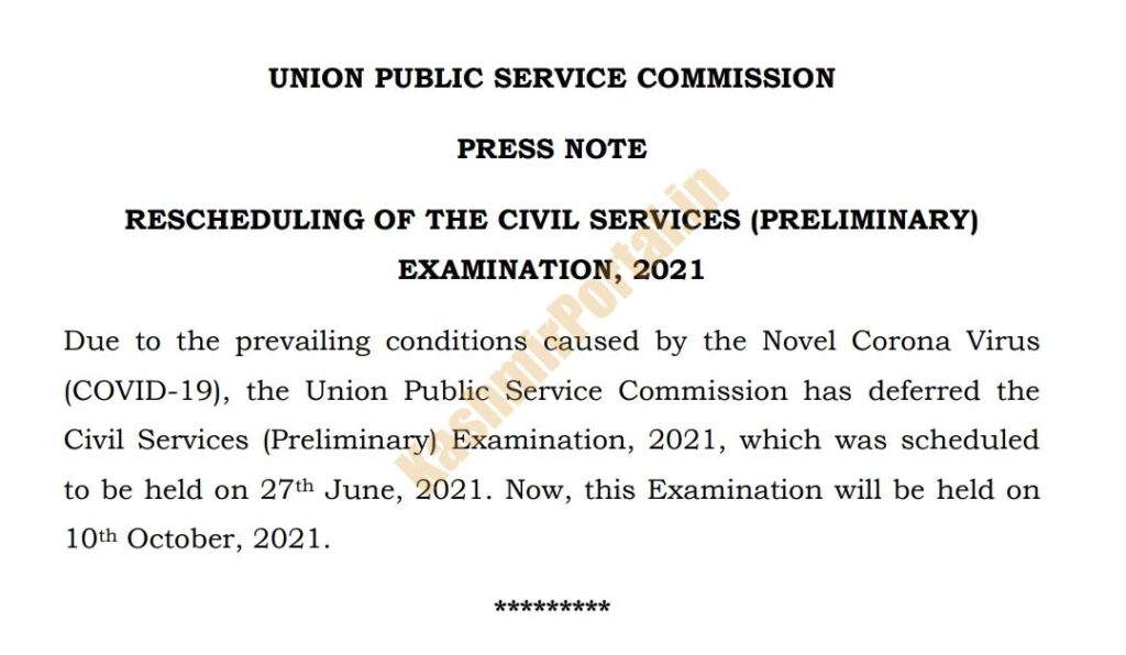 UPSC postpones civil services Preliminary Exam