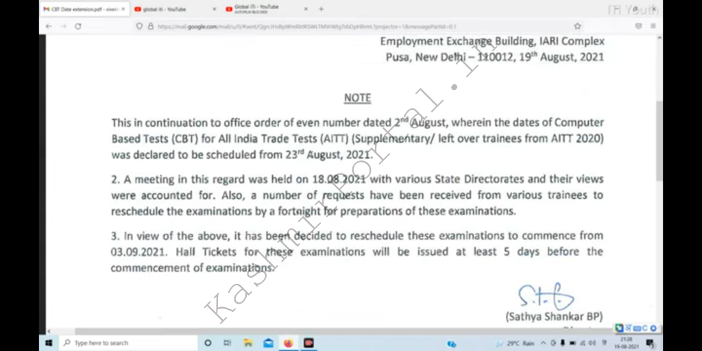 CBT ITI August 2021 Exam